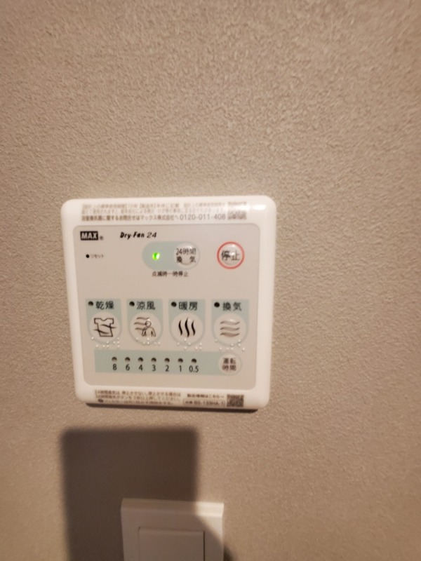 maison chrolo2階 部屋その他