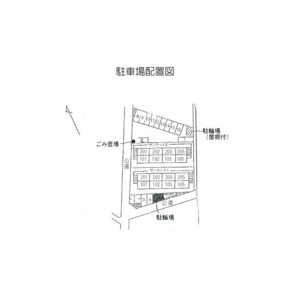 サンウッドI101号室 駐車場