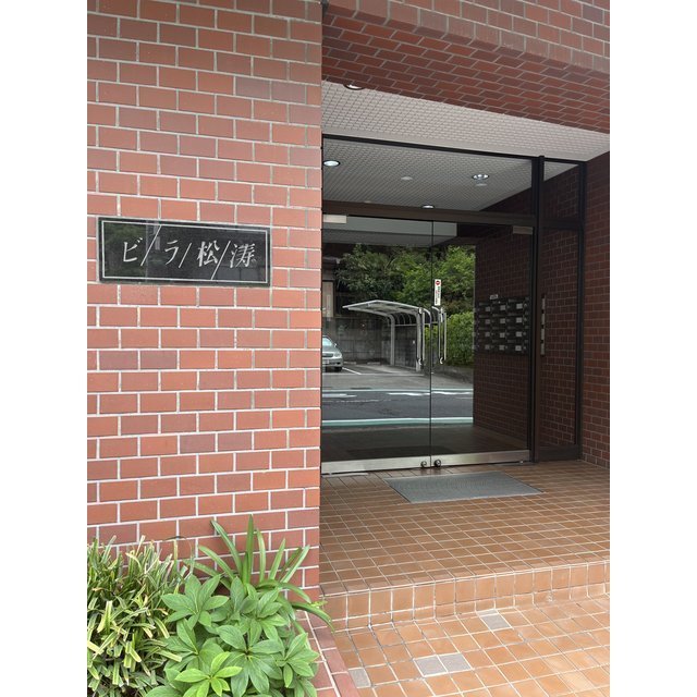 ビラ松濤 2025年5月撮影