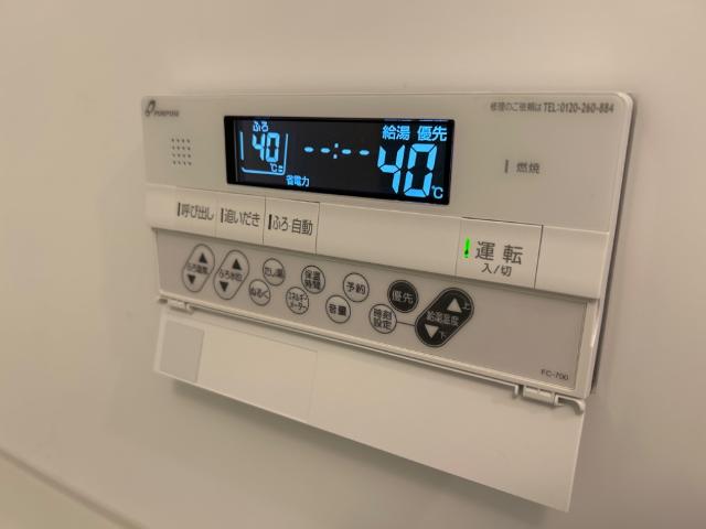 喜多園102号室 追焚き機能付き給湯パネル