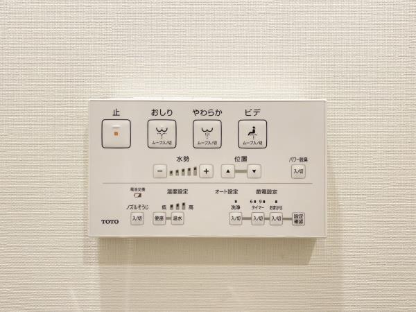 Ｂｒｉｌｌｉａ　ｉｓｔ　浅草3階 トイレ