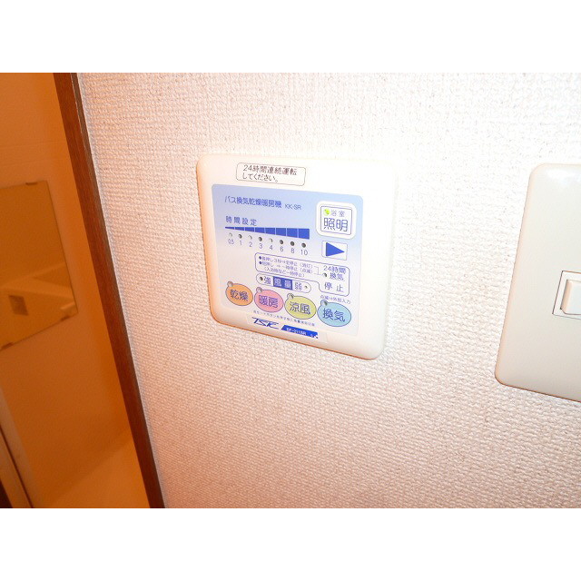 アムール ピジョン202号室 部屋その他