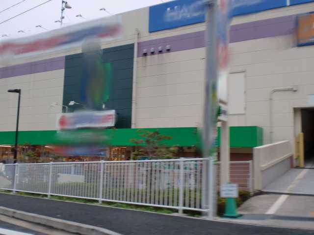 カレント　ヒルズ ハックドラッグ権太坂スクエア店まで611ｍ