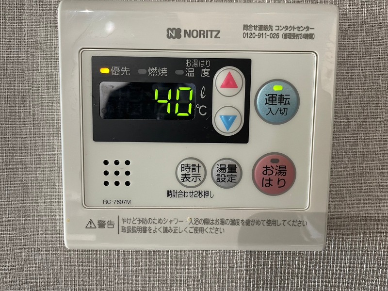 Le'a横濱コアフォート 給湯リモコン