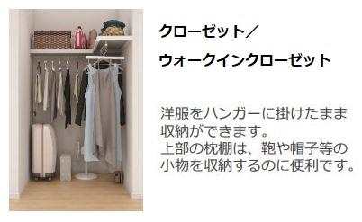 (仮称)千葉市中央区２丁目新築店舗マンション203号室 共有部分（イメージ）