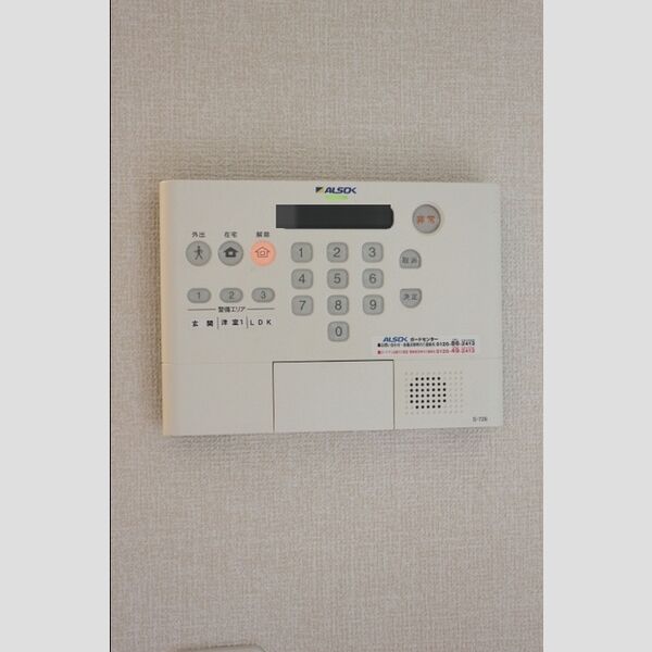プランドール ALSOKホームセキュリティー