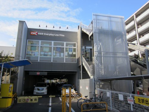 Log西馬込／ログ西馬込 207号室 【スーパー】オーケー仲池上店まで308ｍ