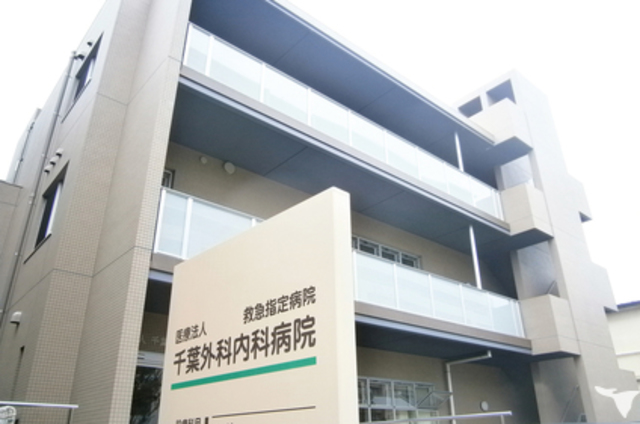 ヴィステリオ303号室 【総合病院】医療法人千葉外科内科病院まで423ｍ
