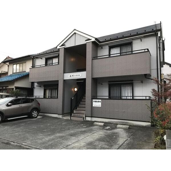 南町ハウスの外観画像