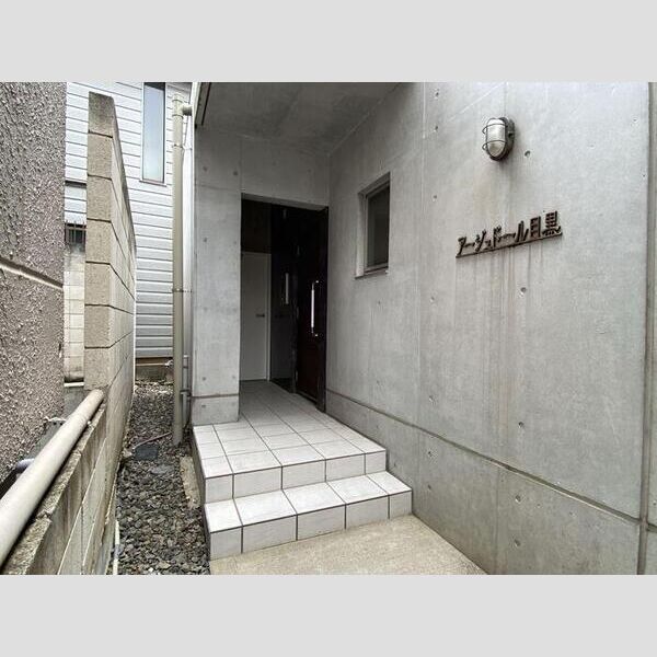 アージュドール目黒 エントランス