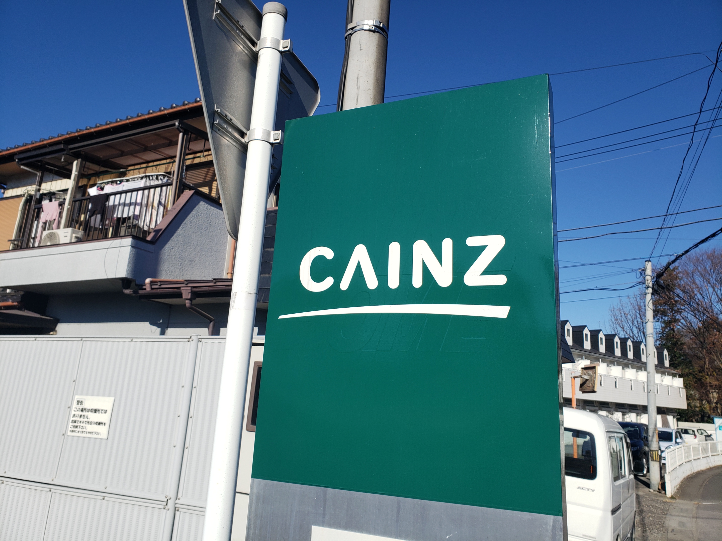 レオパレスＳＵＮＲＯＯＭ 周辺