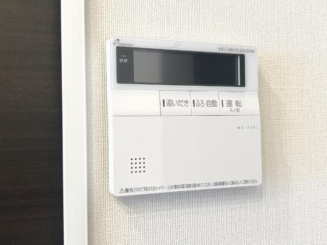 ｉｌｅ　ｖｉｌｌａｇｅ（イル　ヴィラージュ）205号室 給湯パネル