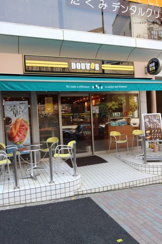 パレステュディオ渋谷ＥＡＳＴ2階 【喫茶店・カフェ】ドトールコーヒーショップ 渋谷3丁目北店まで444ｍ