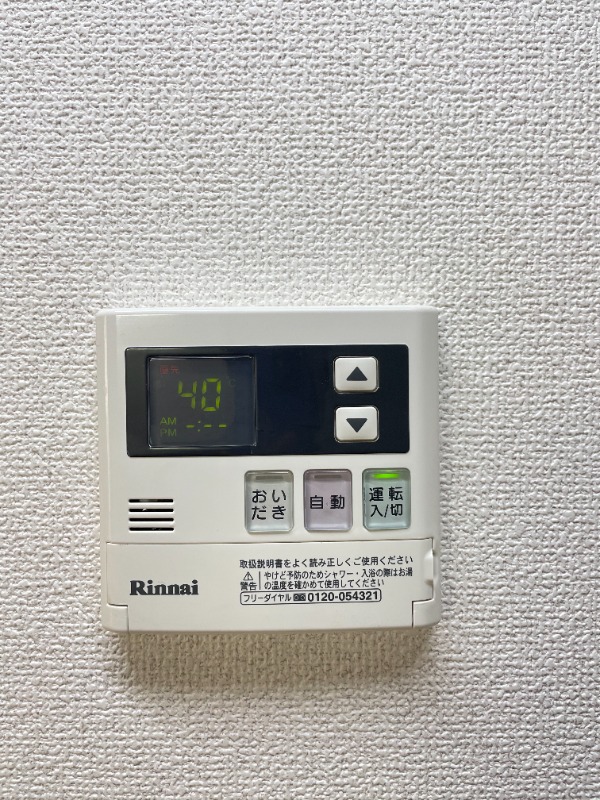 サンライズ西千葉 部屋設備