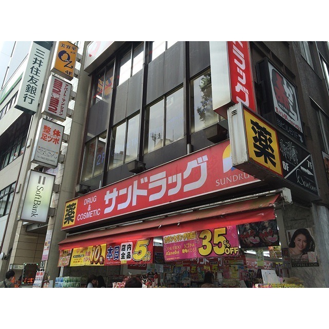 アドシール　幸 周辺