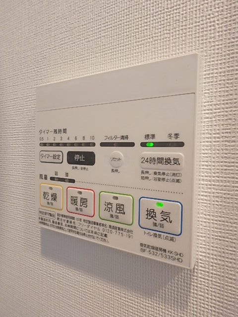 ガーラ・アヴェニュー調布10階 部屋設備