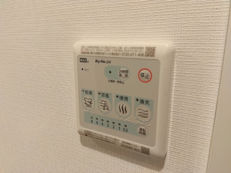ドゥーエ銀座イーストⅢ6階 浴室暖房乾燥機
