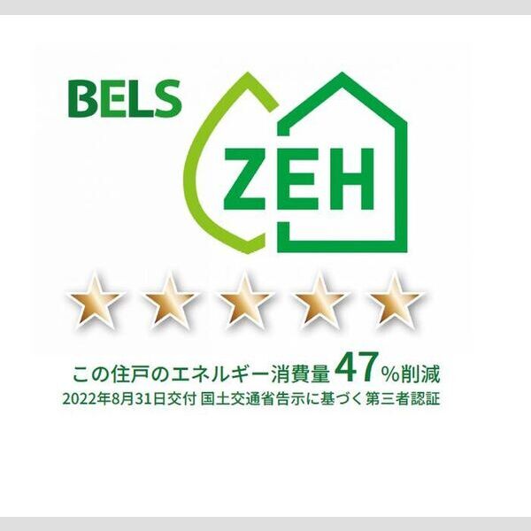 ハイピクチャー　　D棟301号室 BELSマーク(住戸)