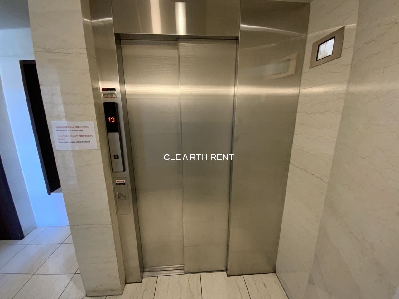 パレステュディオ新宿都庁前12階 ☆人気エリアでのお部屋探し/まずはお気軽にご相談ください☆