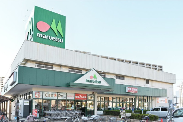 アーバンフラッツ マルエツ与野店