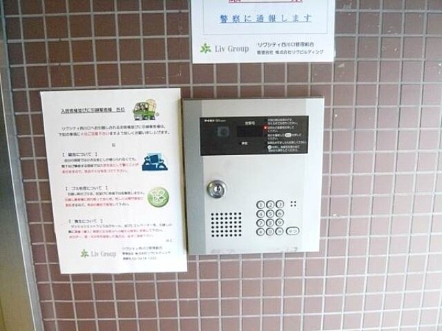 リヴシティ西川口8階 部屋その他