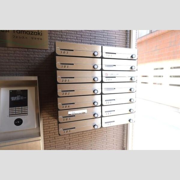 フォレスト ヤマザキ 集合ポスト