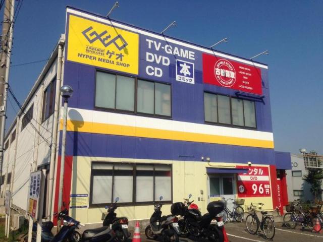 アリエッタカンポ　Ｓ ゲオ市ヶ尾店まで1,141ｍ