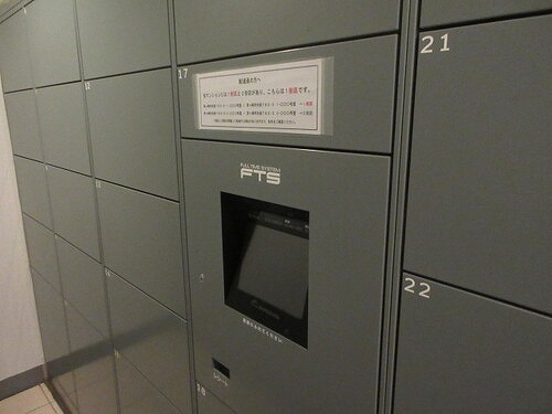 ライオンズ茅ヶ崎ザ・アイランズ【Ｉ街区】13階 宅配ボックス　※2026年5月撮影