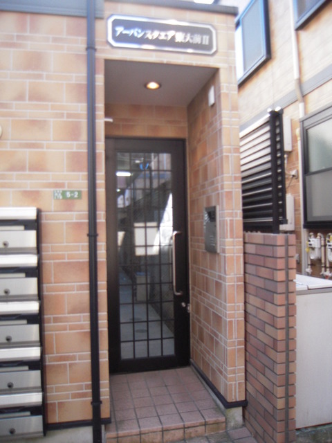 アーバンスクエア東大前Ⅱ0205号室 エントランス