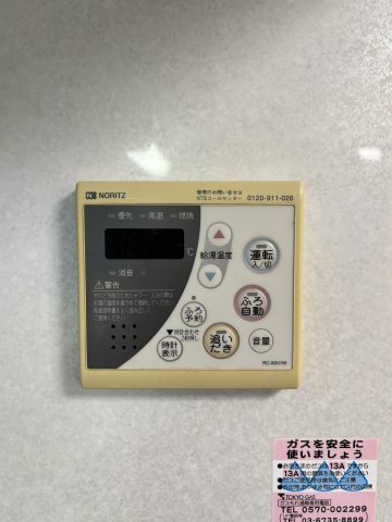 太陽辻堂マンション 部屋設備