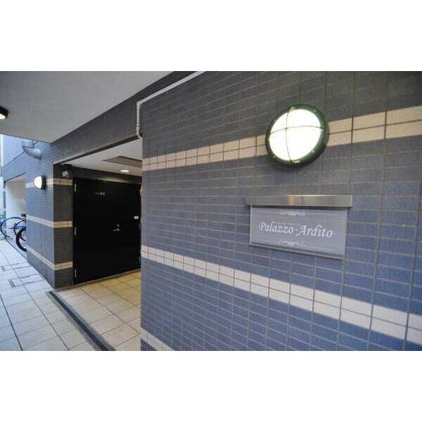 パラッツォ・アルディート 外観