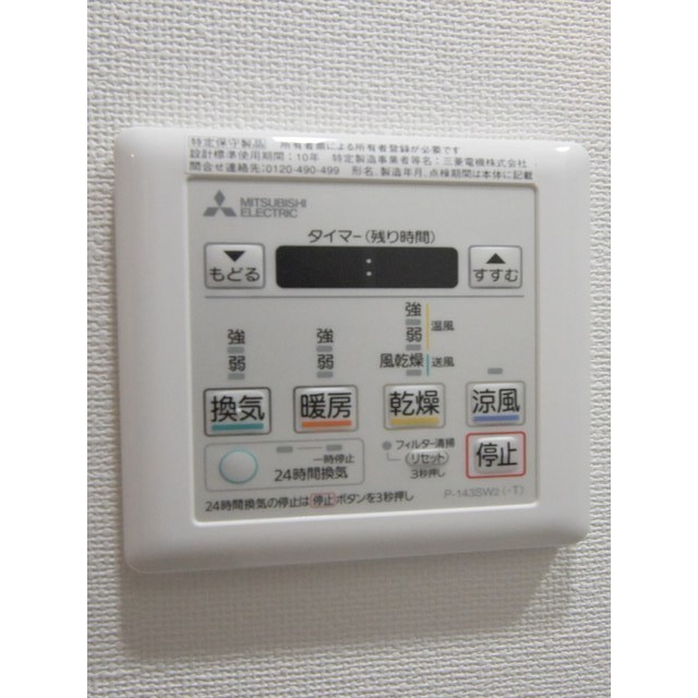 ＧＥＮＯＶＩＡ東中野ｓｋｙｇａｒｄｅｎ 内観