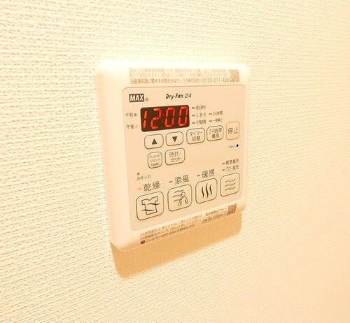 ルミケオ大手町 浴室換気乾燥機