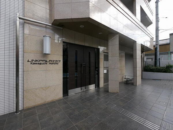 リンクパラッツォ　川口本町208号室 エントランス