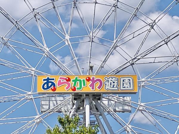 セレ西尾久1階 部屋その他