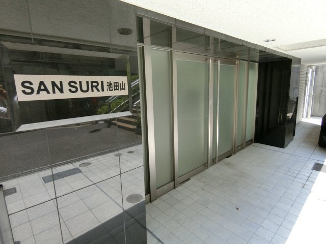 ＳＡＮ　ＳＵＲＩ池田山0203号室 エントランス