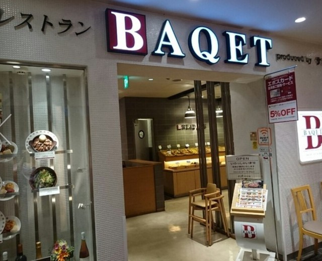 シエル戸塚206号室 バケット戸塚モディ店