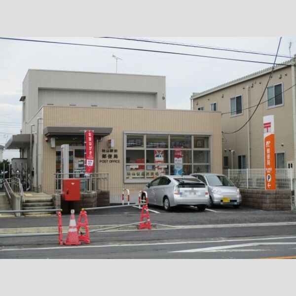 ブラビッシーモ　Ⅱ102号室 秋山駅前郵便局(545m)