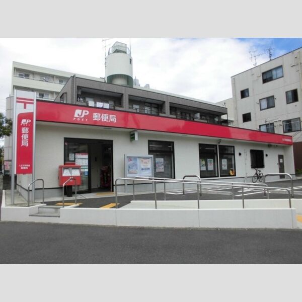 ルミナーレ 八王子狭間通郵便局