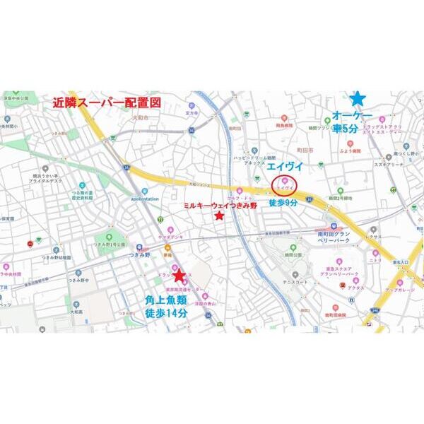 ミルキーウェイつきみ野208号室 周辺