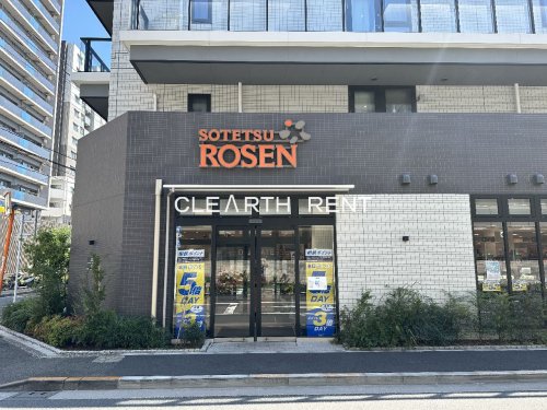 コンシェリア品川南 ＴＨＥ ＧＲＡＮＤ ＲＥＳＩＤＥＮＣＥ2階 【スーパー】そうてつローゼン 品川南大井店まで112ｍ