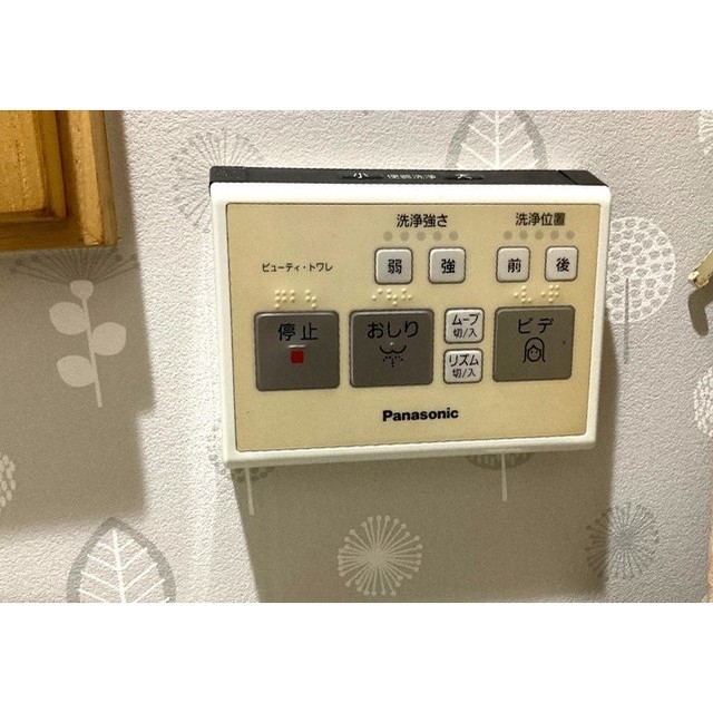 サンガーデン川越103号室 部屋その他