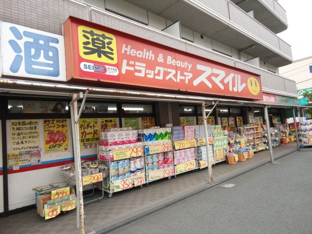 Ovest高田 ドラッグストアスマイル港北高田店まで430ｍ