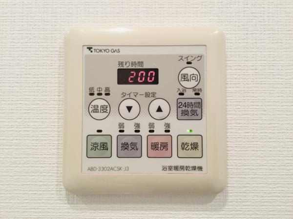 Ｂｒｉｌｌｉａ　ｉｓｔ　東雲キャナルコート8階 部屋設備