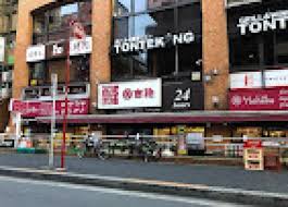 ガリシアヒルズ六本木 【スーパー】ファミリーデパート 吉池 赤坂店まで894ｍ