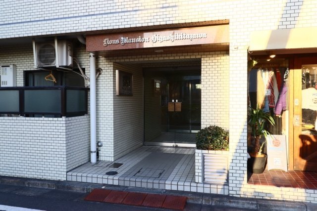 ライオンズマンション東北沢 エントランス