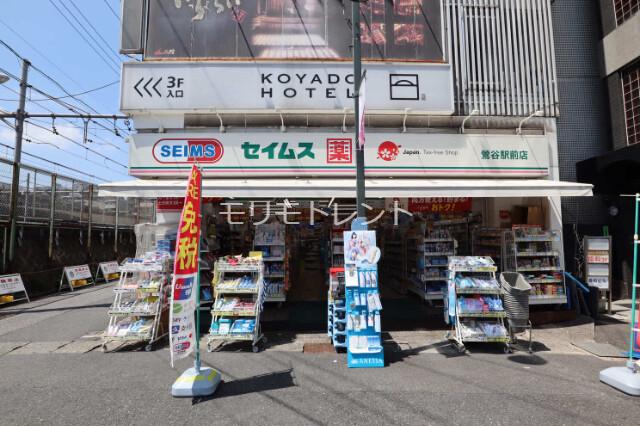 アトリオフラッツ日暮里2階 ドラッグセイムス鶯谷駅前店