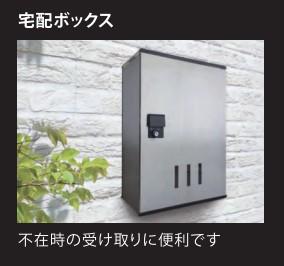 レヴメゾン神山参番館202号室 室内設備（イメージ）