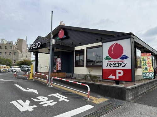 ＧＲＡＮ ＰＡＳＥＯ 谷在家7階 【ファミリーレストラン】バーミヤン 足立加賀店まで1141ｍ