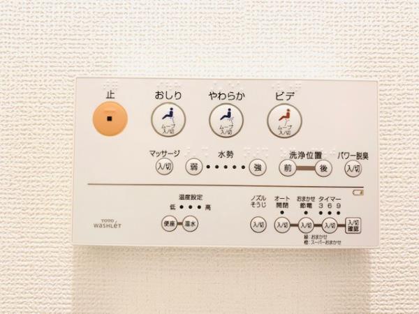 Ｂｒｉｌｌｉａ綱島ｉｄステーションフロント4階 トイレ